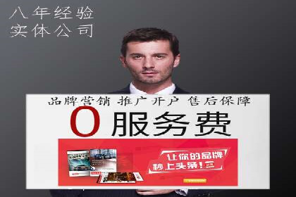 百度竞价包年推广助力企业实现线上线下融合