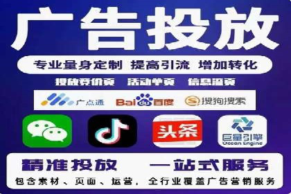 百度竞价托管策略调整，应对市场变化的利器