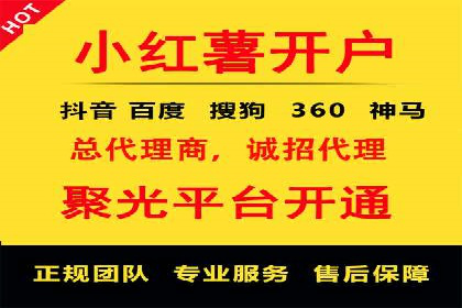 竞价推广开户费用案例：从零到一的成长之路