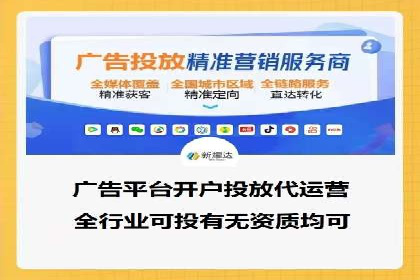 某企业信息流广告投放的实战经验分享